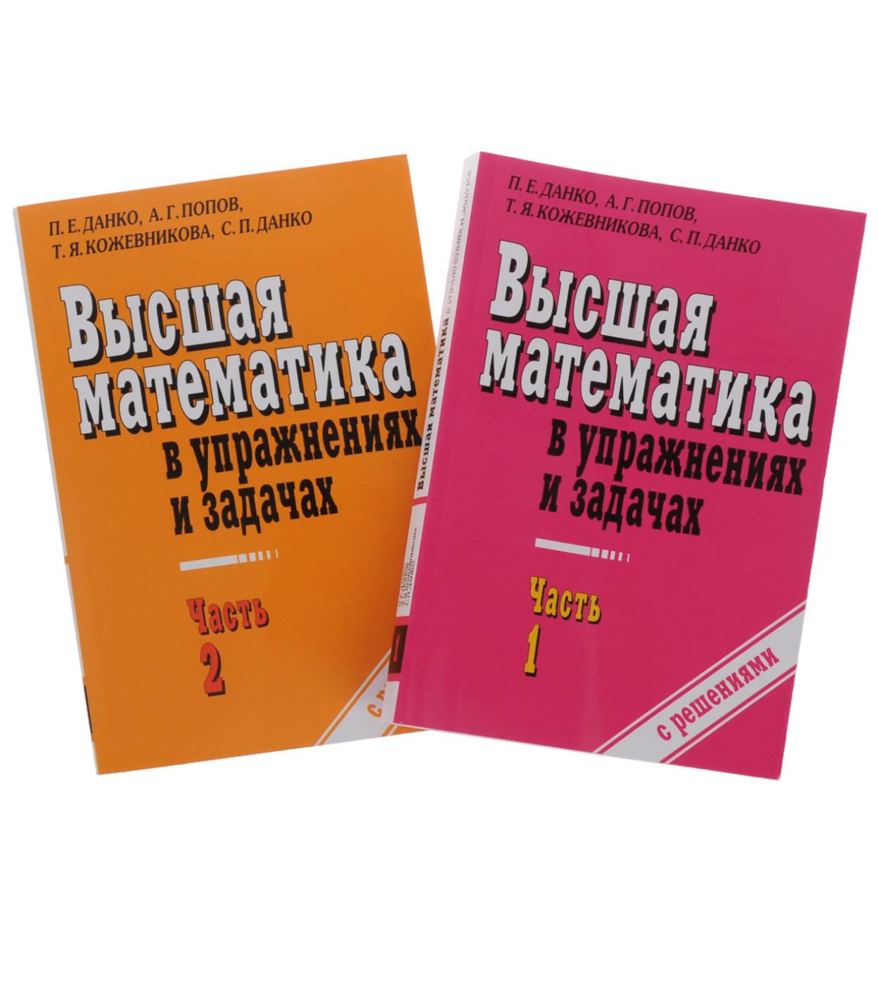 Печать учебных пособий в Москве