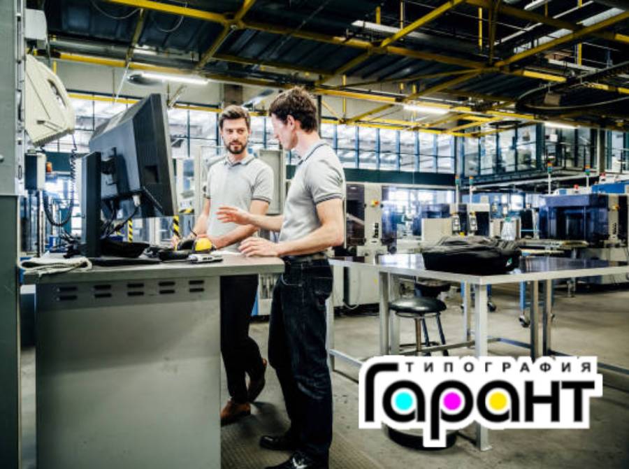 Способы послепечатной обработки