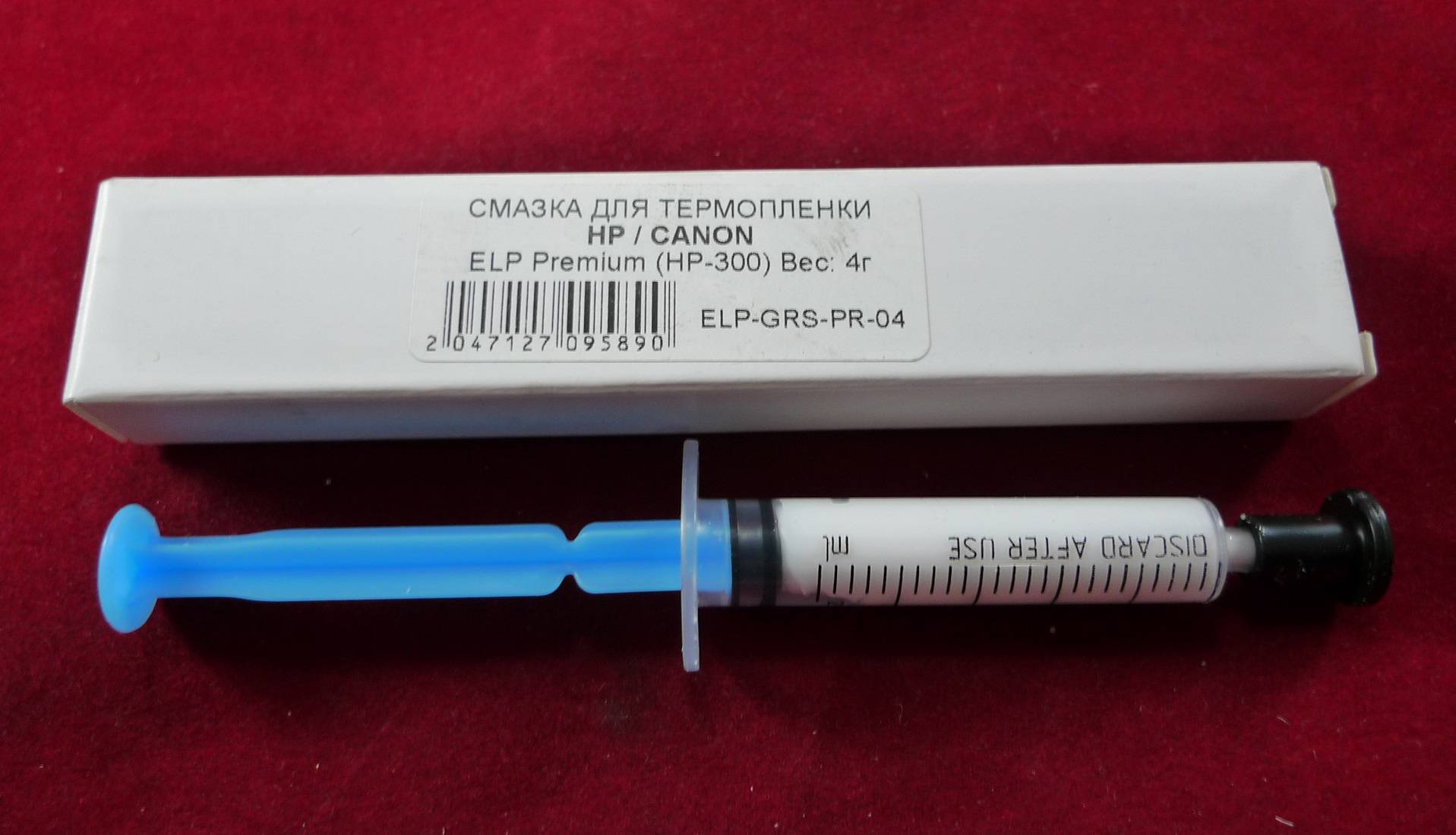 Заказать в типографии Гарант